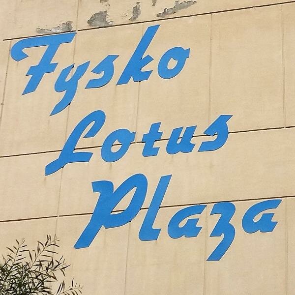 Лимассольский Fysco Lotus Plaza: памятник биржевой лихорадке на Ближнем Востоке