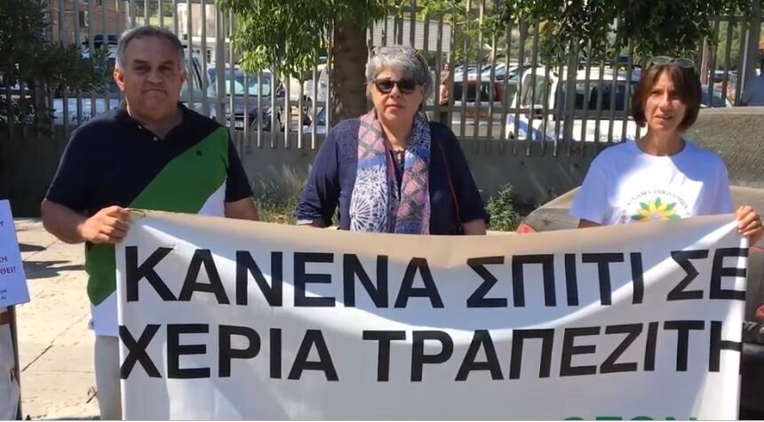 На Кипре протестующую увезли от Президентского дворца на скорой