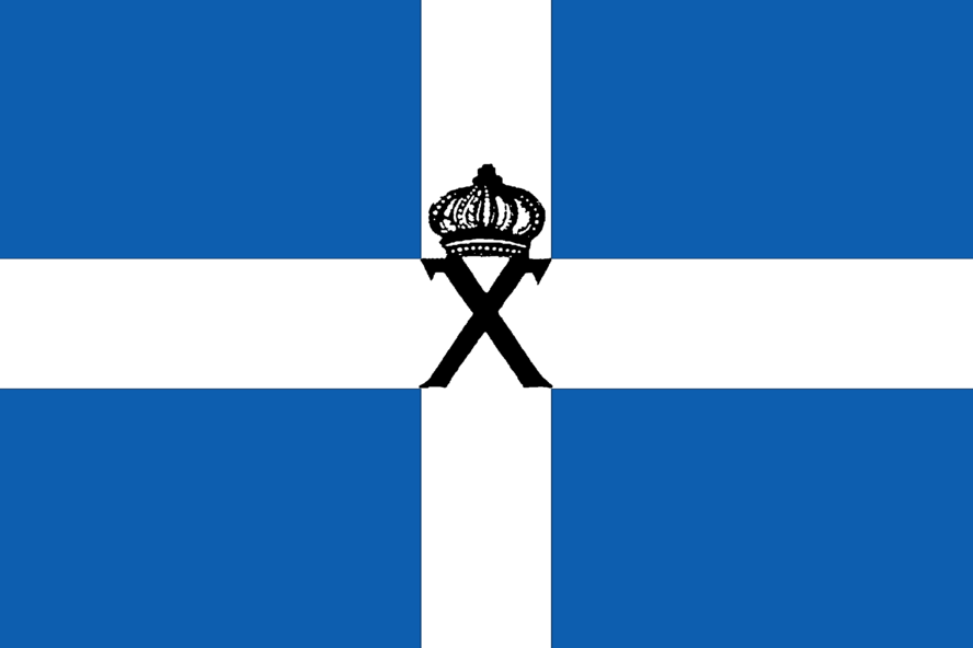 ​«Организация Х» — гражданская война в Греции и Кипр