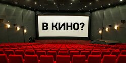 Кинотеатры на Кипре могут и не открыться