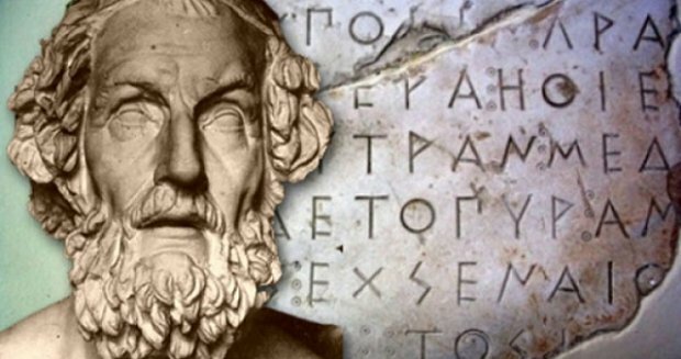 9 февраля – Всемирный день греческого языка