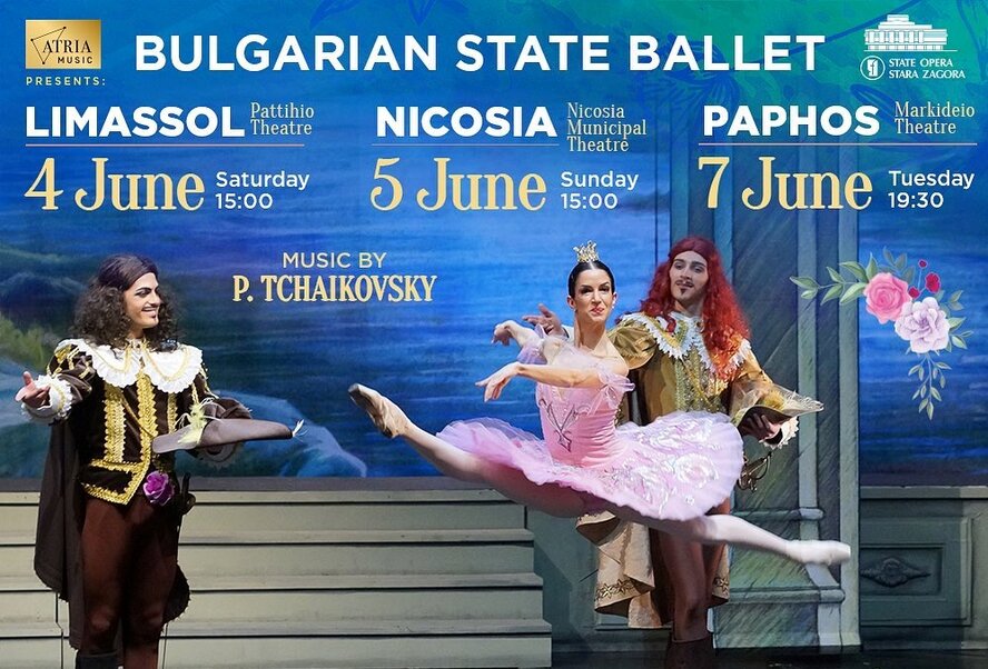 Не пропустите! Впервые на Кипре выступит государственный балет Болгарии
