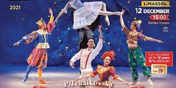 На Кипре состоится балет «Щелкунчик»