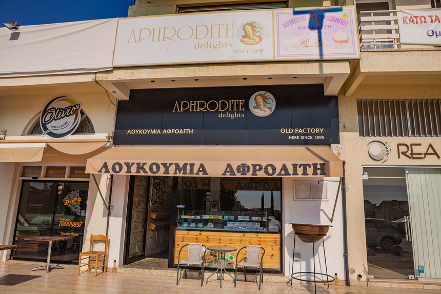 Лукуми Героскипу — самый вкусный лукум на Кипре! : фото 3