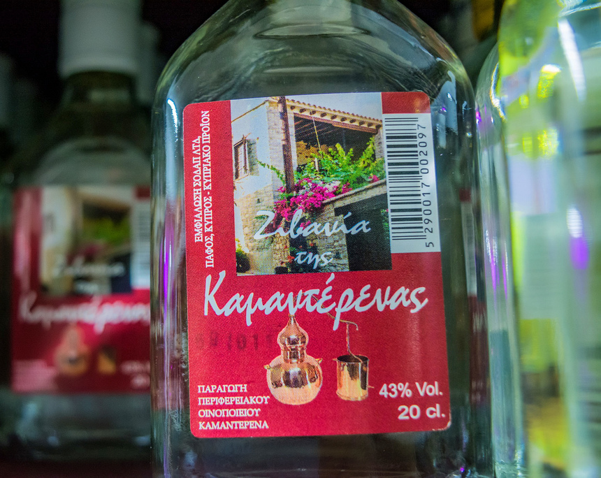 Секрет долголетия киприотов: Зивания - напиток, продлевающий жизнь!: фото 9