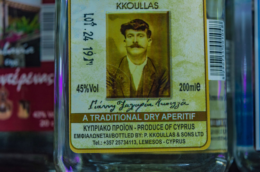 Секрет долголетия киприотов: Зивания - напиток, продлевающий жизнь!: фото 8