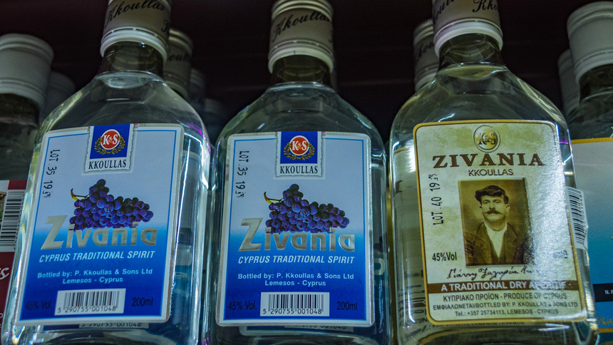 Секрет долголетия киприотов: Зивания - напиток, продлевающий жизнь!: фото 12