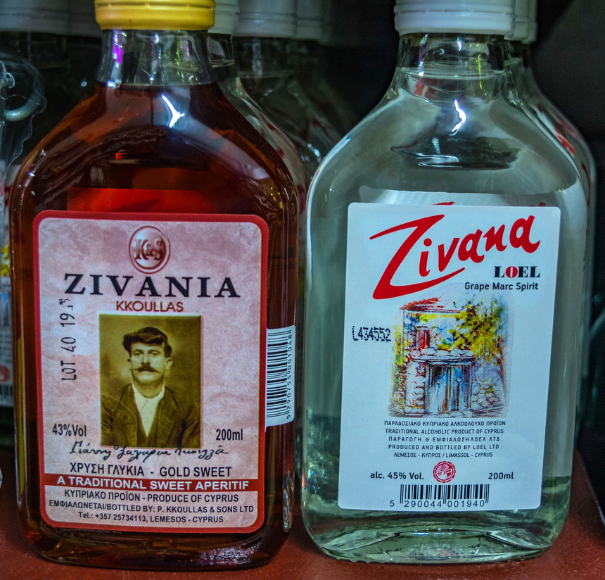 Секрет долголетия киприотов: Зивания - напиток, продлевающий жизнь!: фото 20
