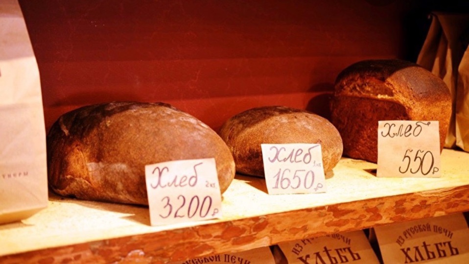 Кипрский хлеб на 5 месте в Европе по дороговизне: фото 3