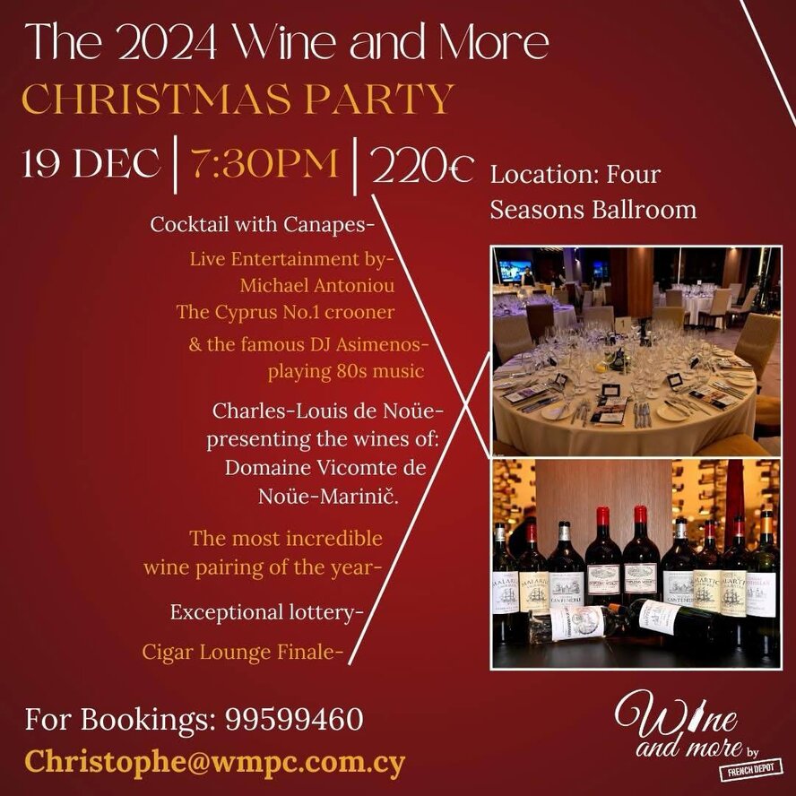 Рождественский вечер от Wine and More