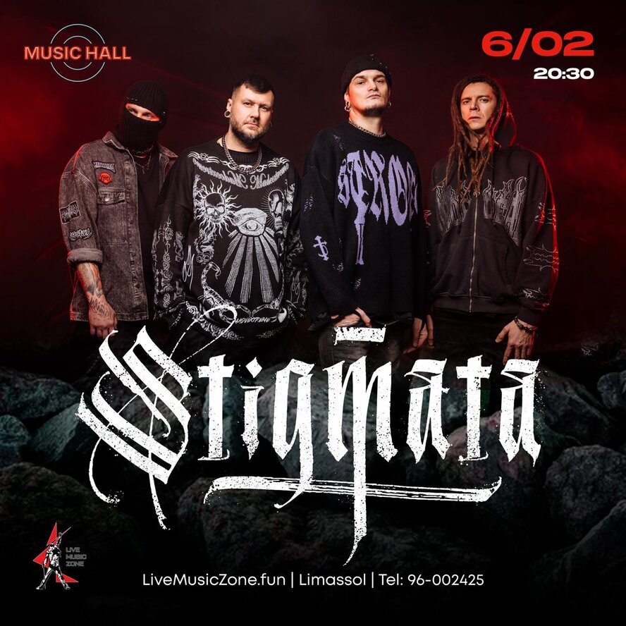 STIGMATA