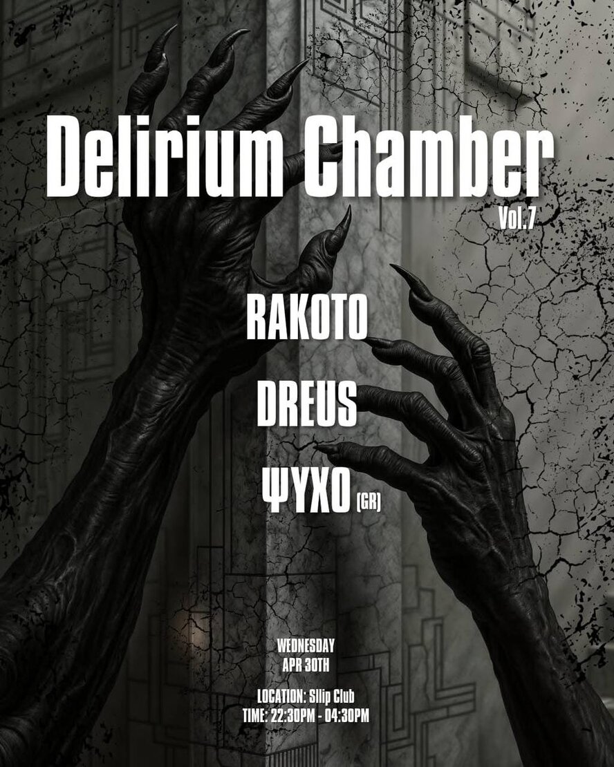 Delirium Chamber Vol. 7