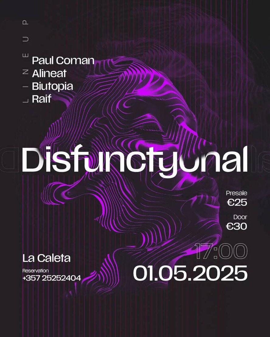 Вечеринка Disfunctyonal!