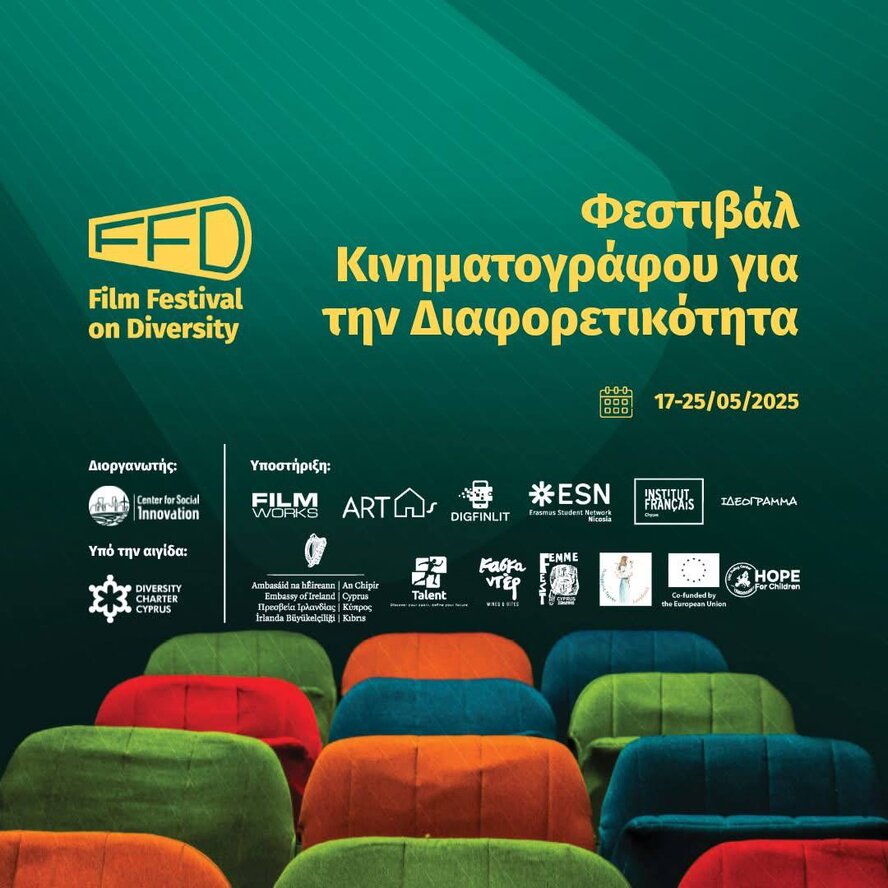 Diversity Film Festival