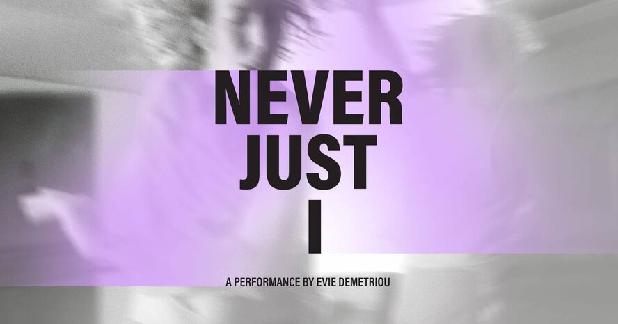 Спектакль NEVER JUST I
