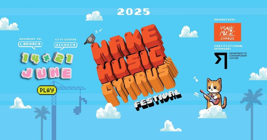 Фестиваль Make Music 2025