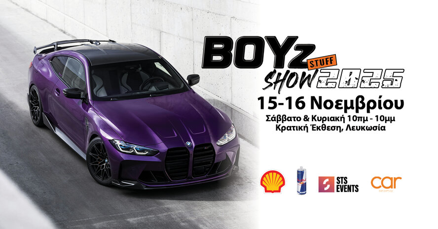 Boyz Stuff Show