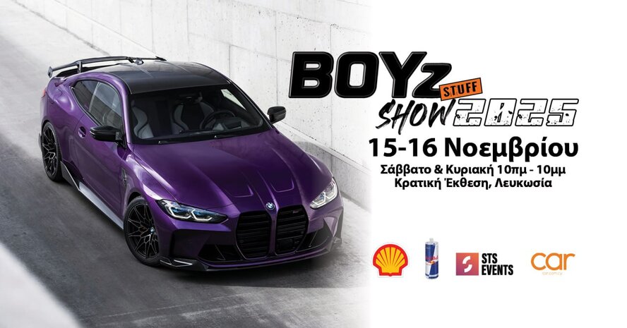 Boyz Stuff Show 2025