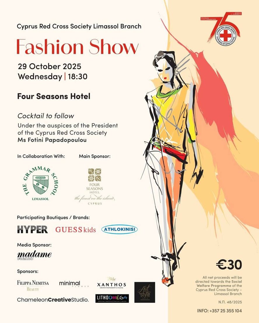 Fashion Show Кипрского Красного Креста в Лимассоле