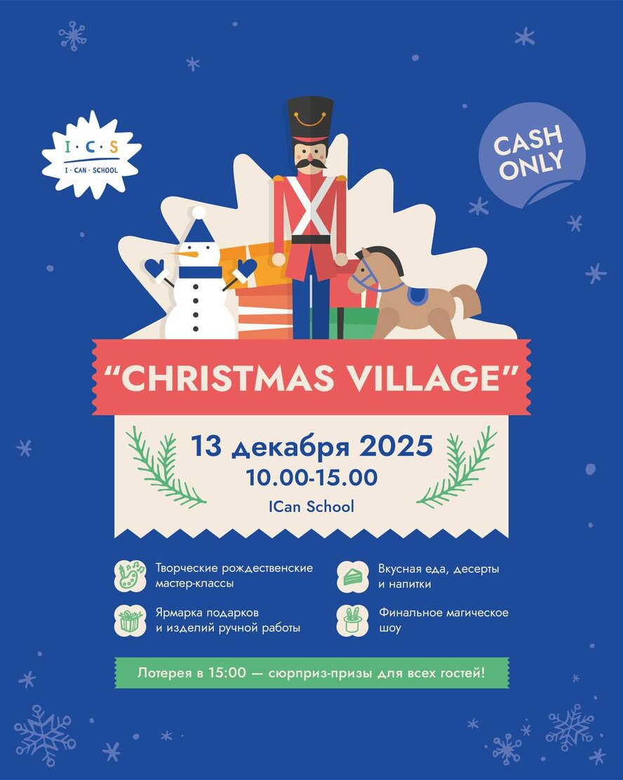 ICan School Christmas Village 2025