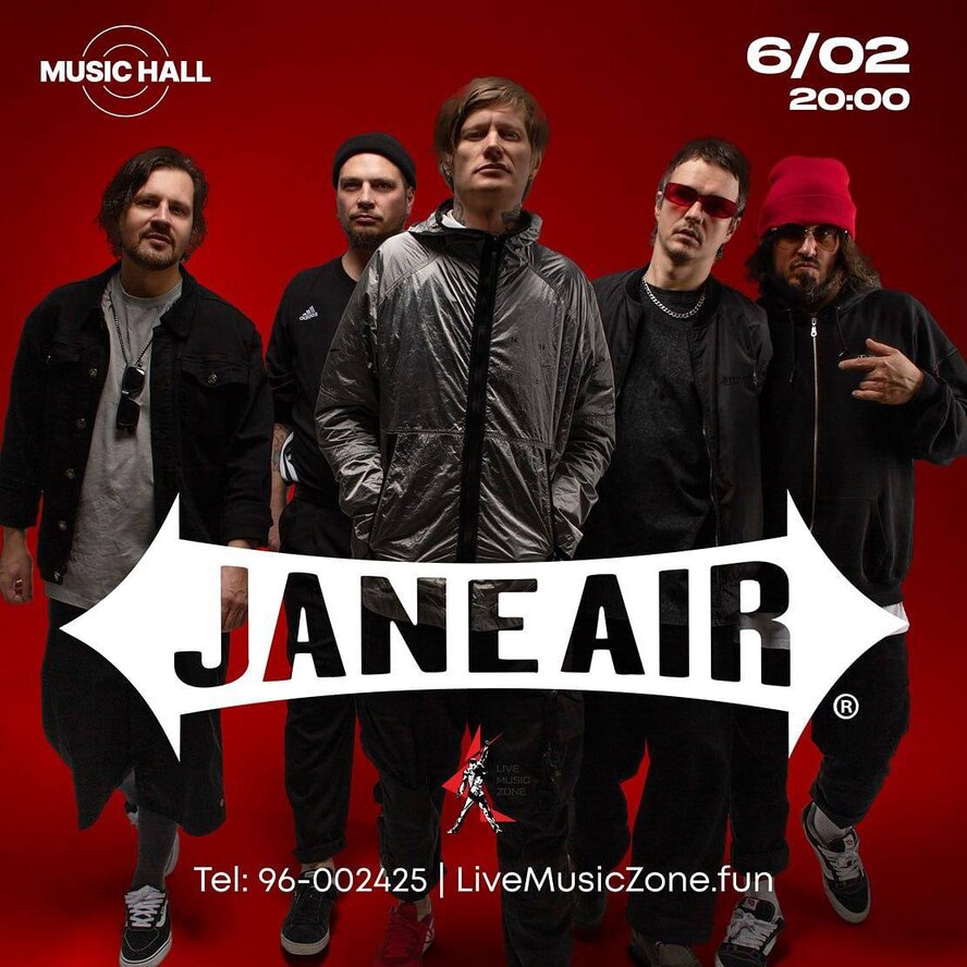 JANE AIR