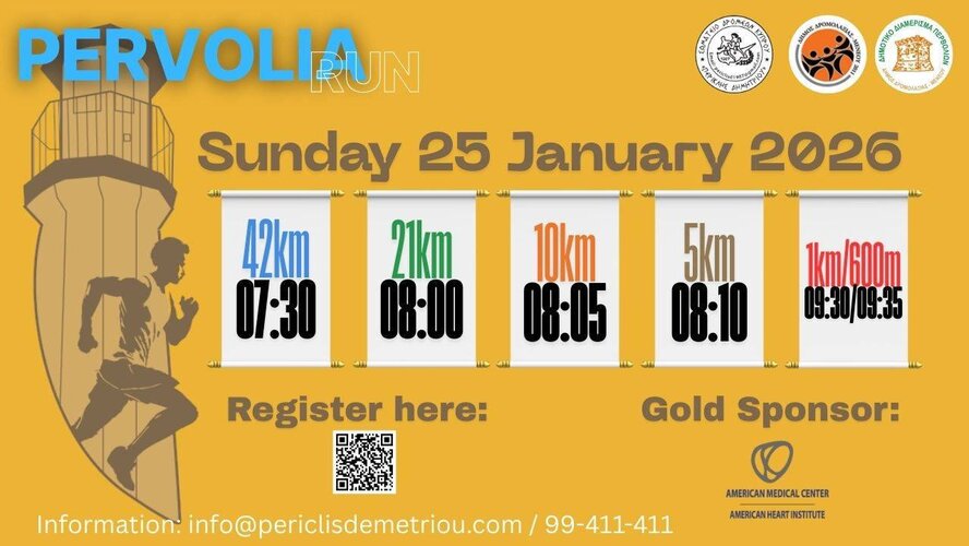 Pervolia International Race 2026
