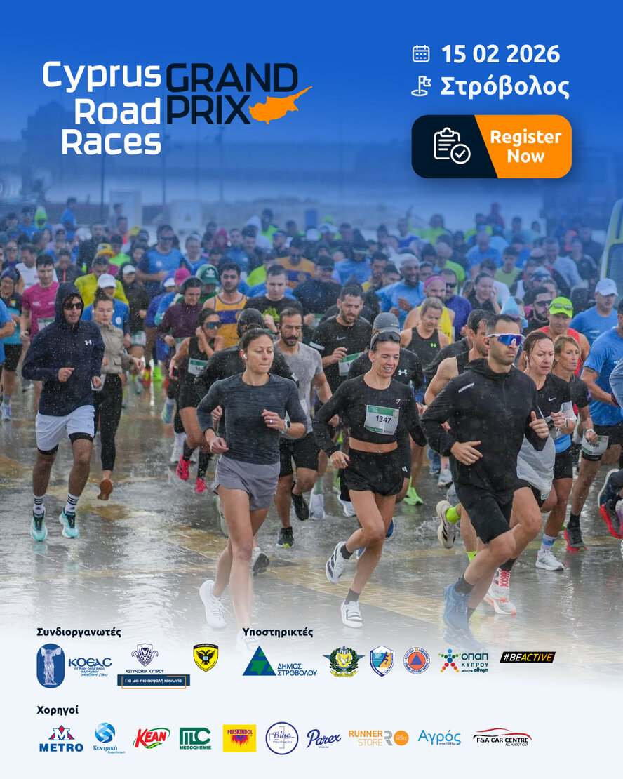 Cyprus Road Races Grand Prix