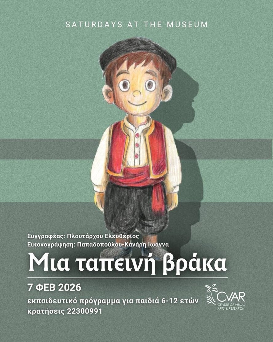 Скромные брюки