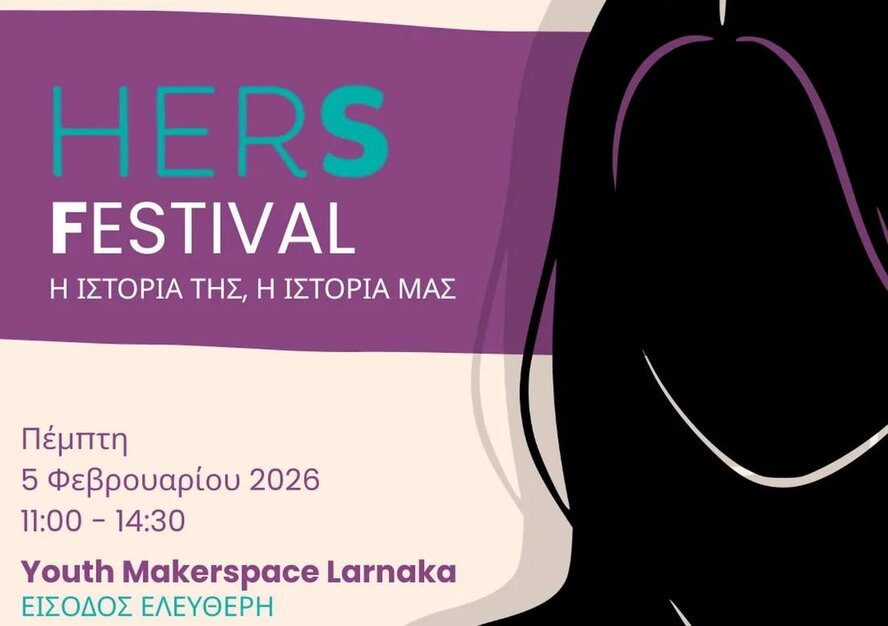 Фестиваль HERS приходит в Ларнаку
