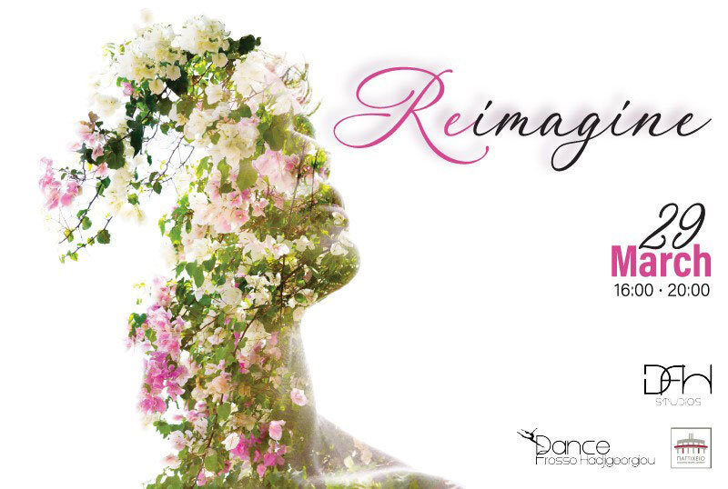 Reimagine