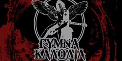 Gymna Kalodia