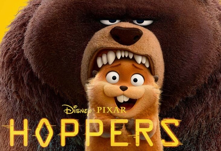 Прыгуны (Hoppers)
