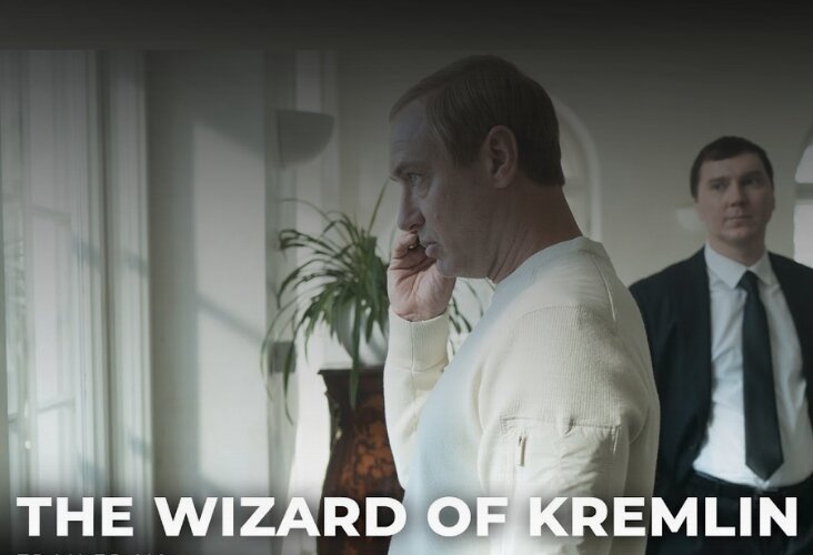 Кремлевский волшебник (The Wizard of the Kremlin)