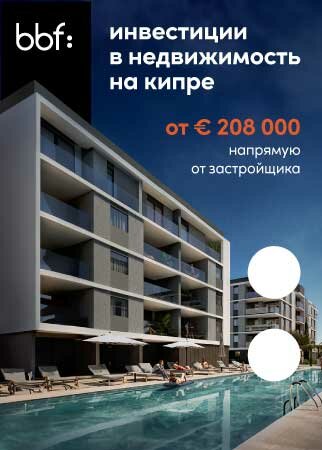 Нуждающимся семьям Кипра раздадут 1000 ваучеров по 50 евро: фото 12