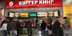 Туриста с Кипра в Петербурге оскорбил слоган  Burger King