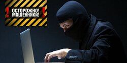 Осторожно мошенники! Почта Кипра предупреждает о фальшивых  SMS