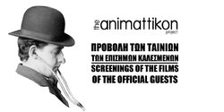 В Пафосе пройдет фестиваль анимации Animattikon