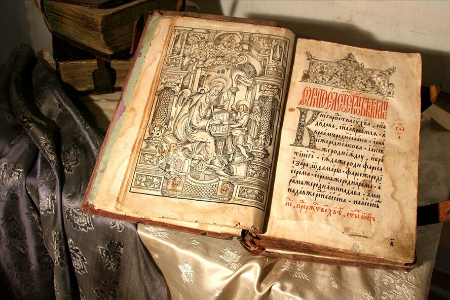 На Кипре отреставрированы древние литературные памятники из библиотеки Московской духовной академии