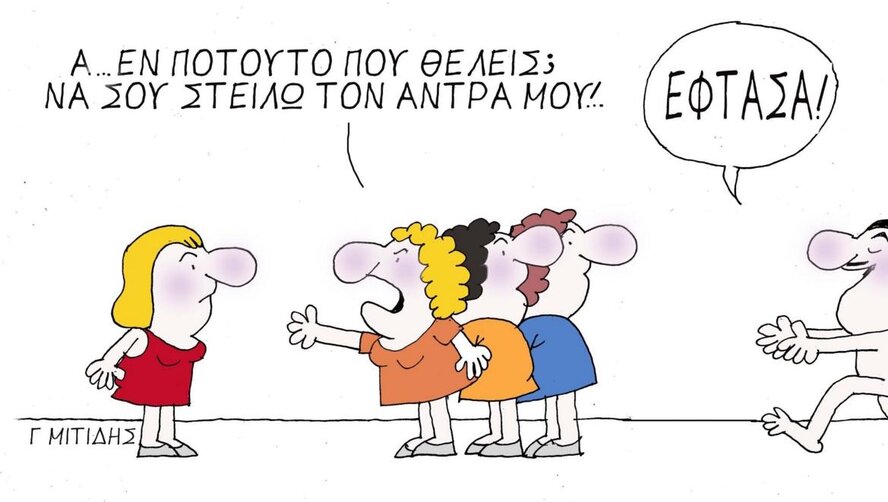 Три самые истеричные «леди» Кипра стали героинями комикса