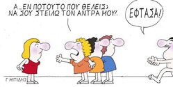 Три самые истеричные «леди» Кипра стали героинями комикса