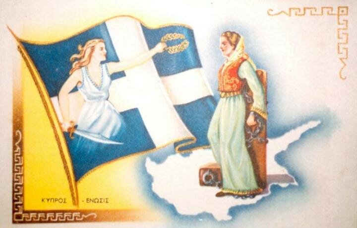 1950 - год, когда история Кипра могла стать совершенно другой (исторический блог)