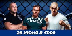 28 июня супер бойцы MMA проведут мастер-классы в Ларнаке