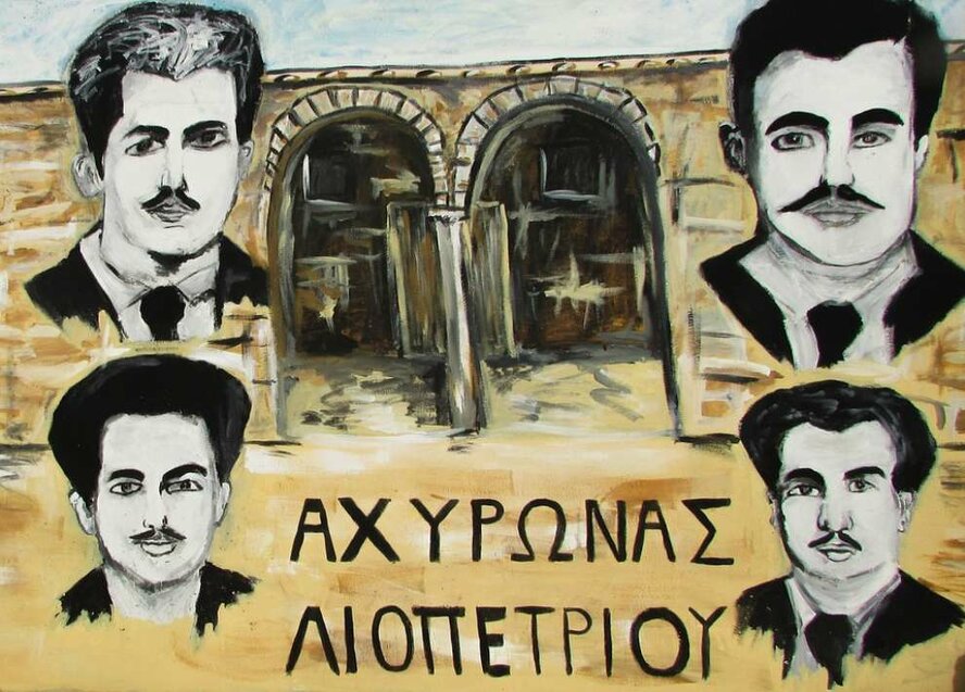​История четверки кипрских героев бойцов ЭОКА