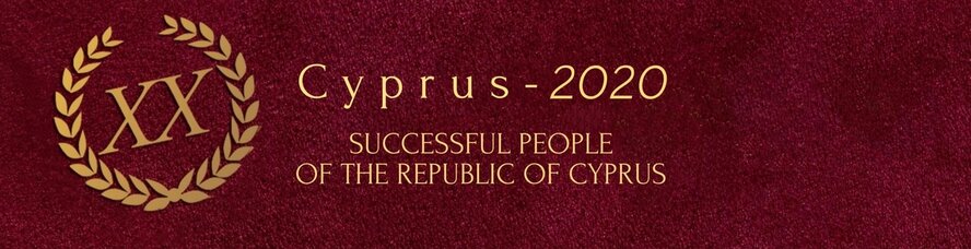 Началось голосование за 20 успешных людей Республики Кипр — 2020