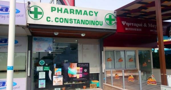 Аптека в Лимассоле, которая работает каждый день. Наши блоги о жизни на Кипре