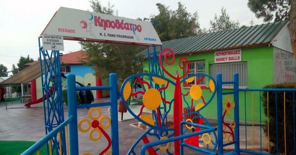 Детская площадка в Пано Полемидии в Лимассоле – если хочется разнообразия
