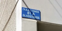 Сэр Уильям Гладстон и почему его именем названы улицы на Кипре?
