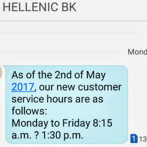 Вот, счастья-то, привалило! Hellenic Bank будет открываться на 15 минут раньше.
