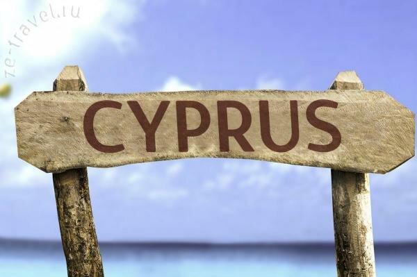 Яркий и незабываемый отдых на Кипре!
