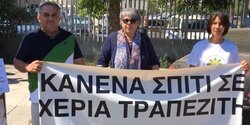 На Кипре протестующую увезли от Президентского дворца на скорой 